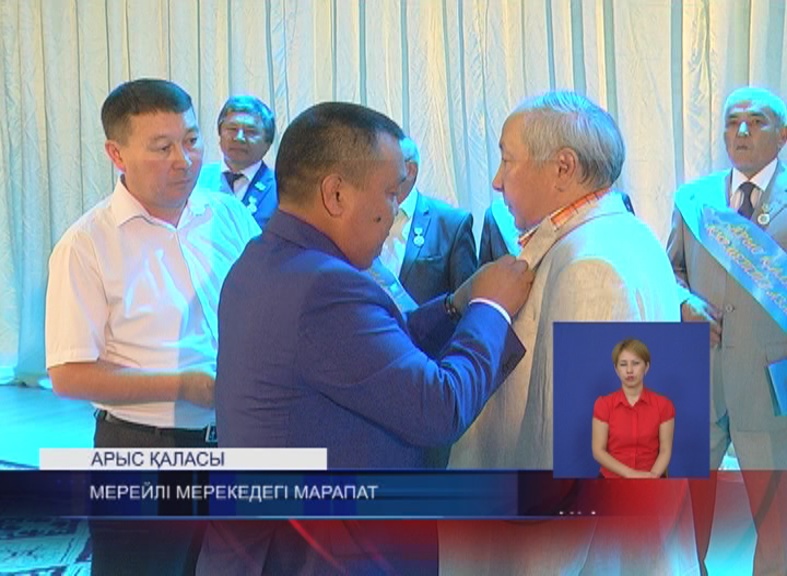 Бірқатар азаматтар Арыс қаласының «Құрметті азаматы» атанды