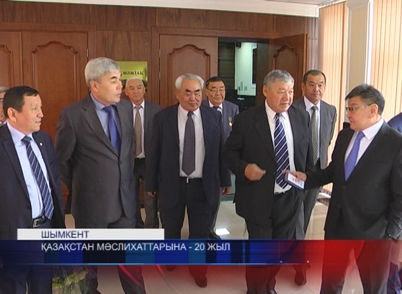 Мәслихат депутаттарының алғашқы буыны марапат төрінде