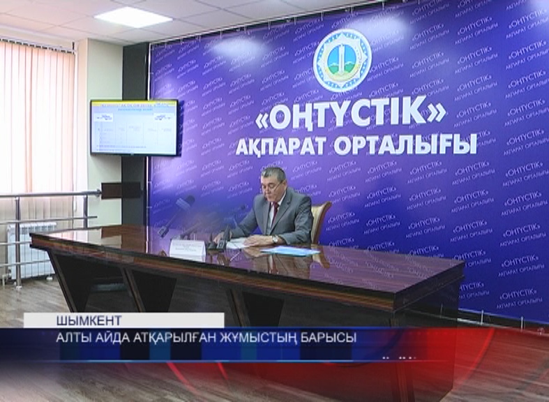 «Қазпочтада» оң өзгеріс бар ма? 