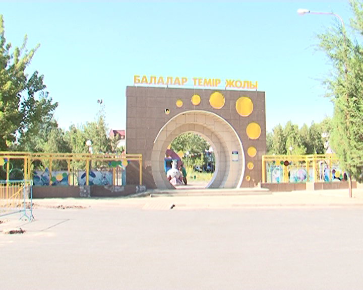 Балалар темір жолы жас жұбайларға жаңа қызмет түрін ұсынады