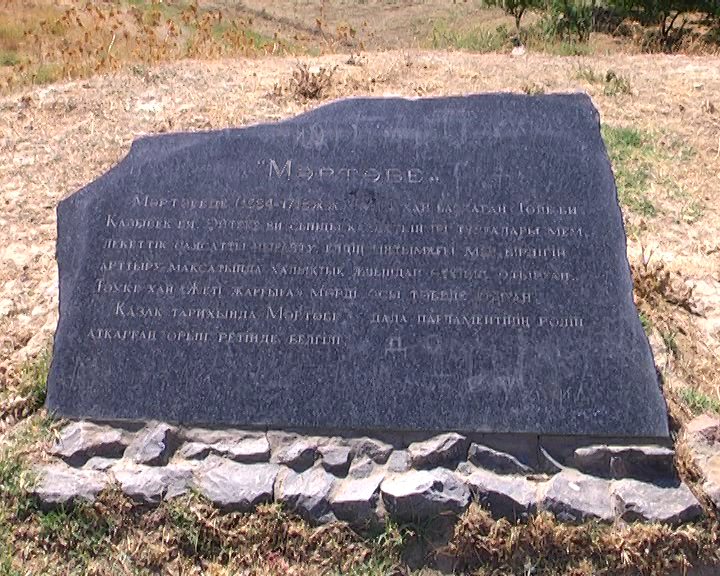 Мәртөбедегі мәртебелі іс