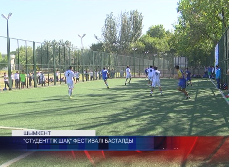 «Студенттік шақ» фестивалі – ізденімпаз жастарды шығармашылыққа баулиды