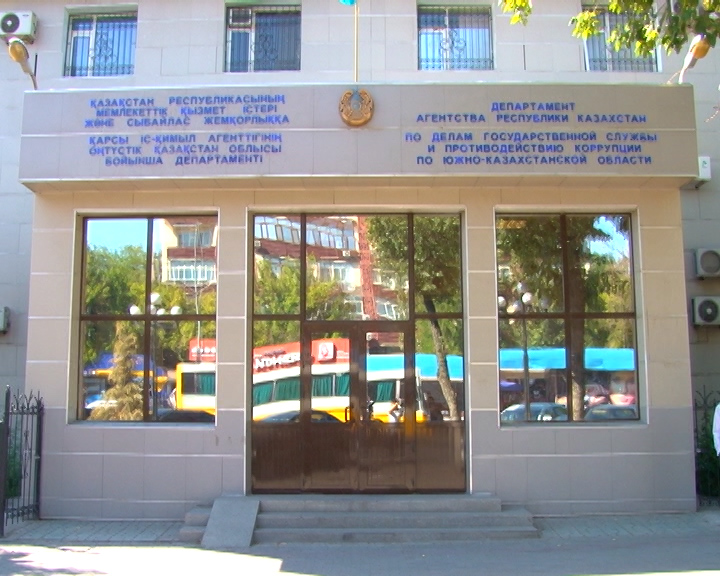 92 мекеме жариялаған мемлекеттік сатып алу конкурсы жарамсыз деп танылды