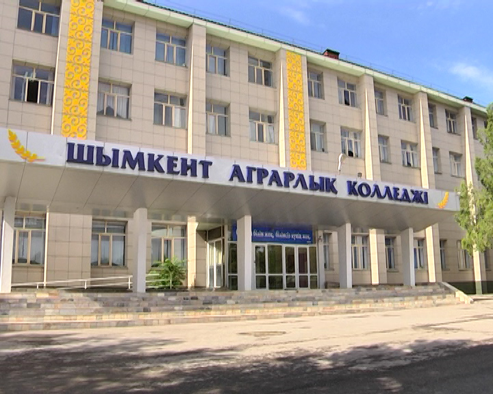 Оқу-өндірістік базаның жас мамандарға берері мол 