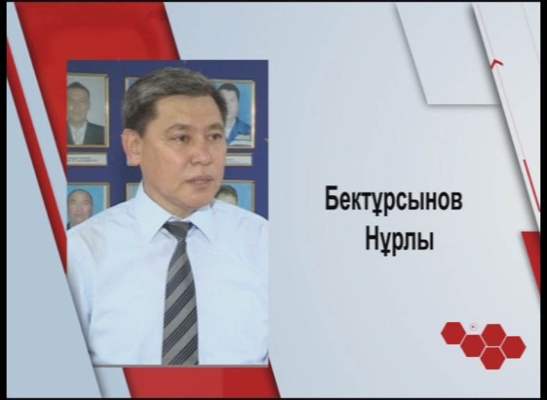 Бүгін кімдер туылған?