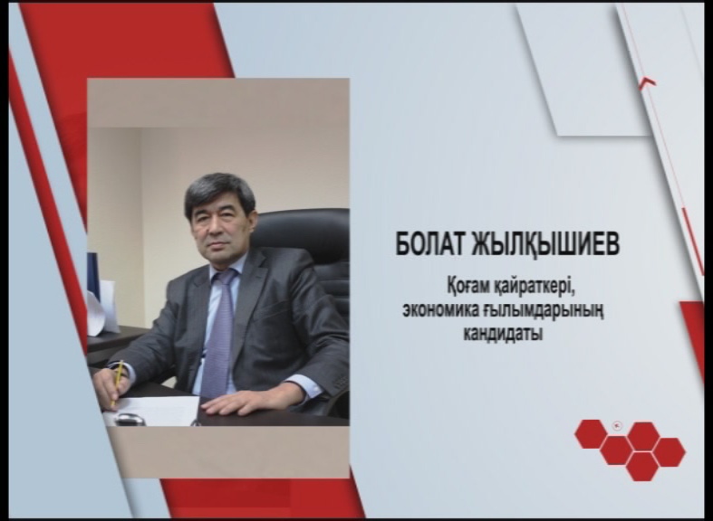 Бүгін кімдер туылған?