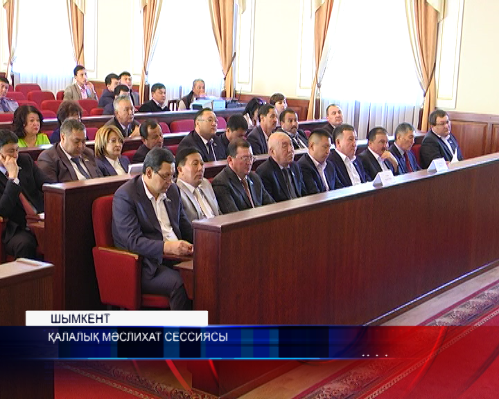 Қаланың «Құрметті азаматтарының» қатары тағы төрт азаматпен толықты