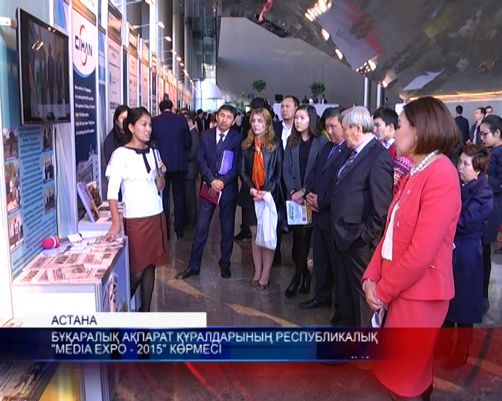 «Айғақ» телеарнасы — «Медиа-Экспо – 2015» көрмесіне қатысты