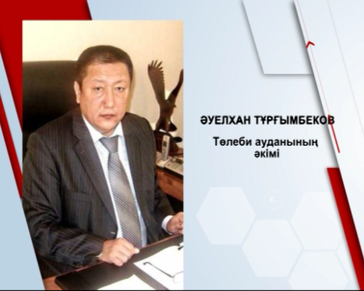 Бүгін кімдер туылған?