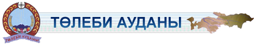 Төлеби дихандары «Алтын күзде» бас қосты
