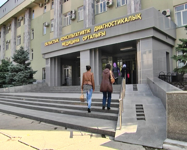 Облыстық диагностикалық орталықтың қызмет сапасы артып келеді