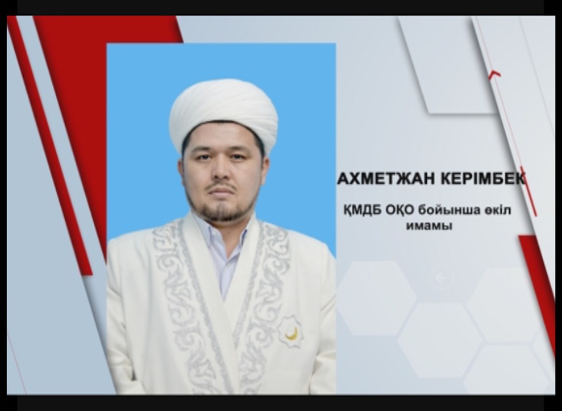 Бүгін кімдер туылған?