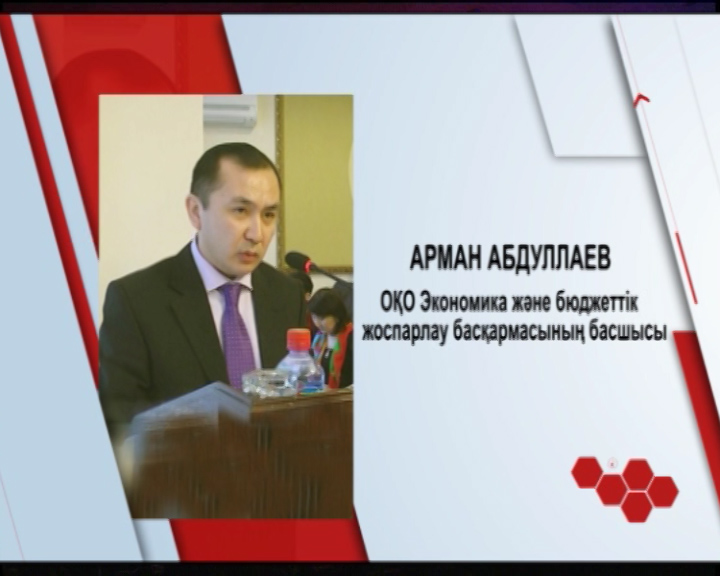 Бүгін кімдер туылған?