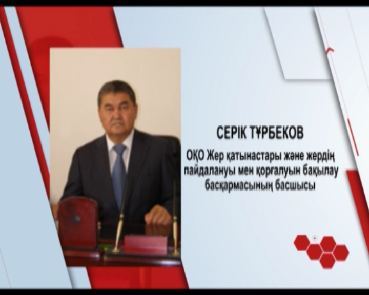 Бүгін кімдер туылған?