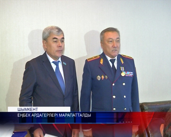 Еңбегі ерен тұлғалар марапатталды