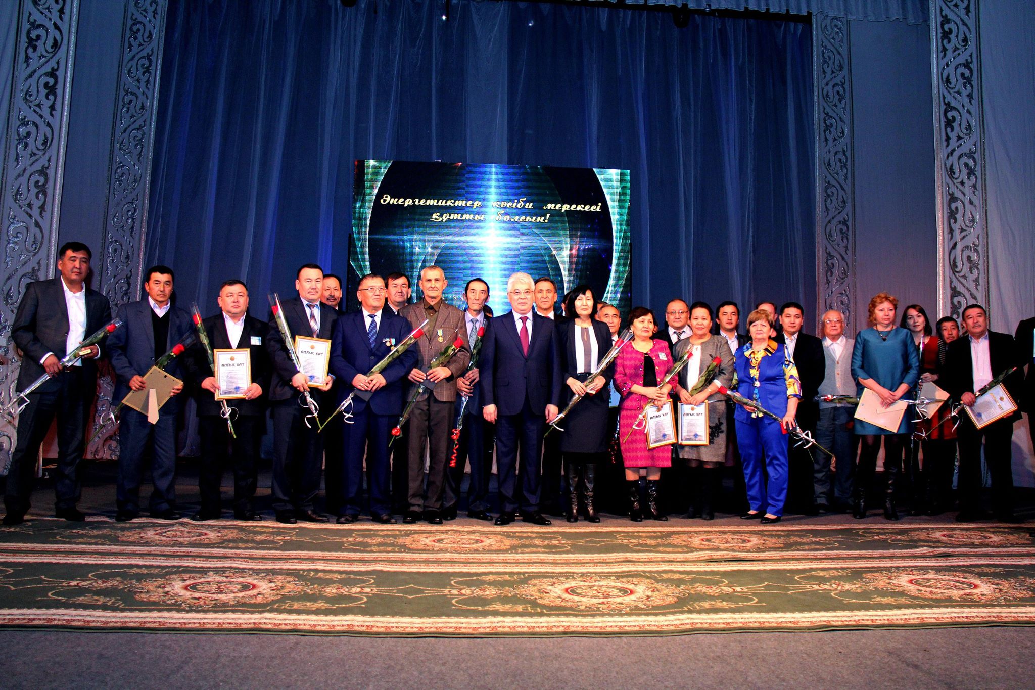 Энергетика саласының үздіктері марапатталды