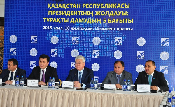 Оңтүстік Қазақстанда сарапшылар форумы өтті