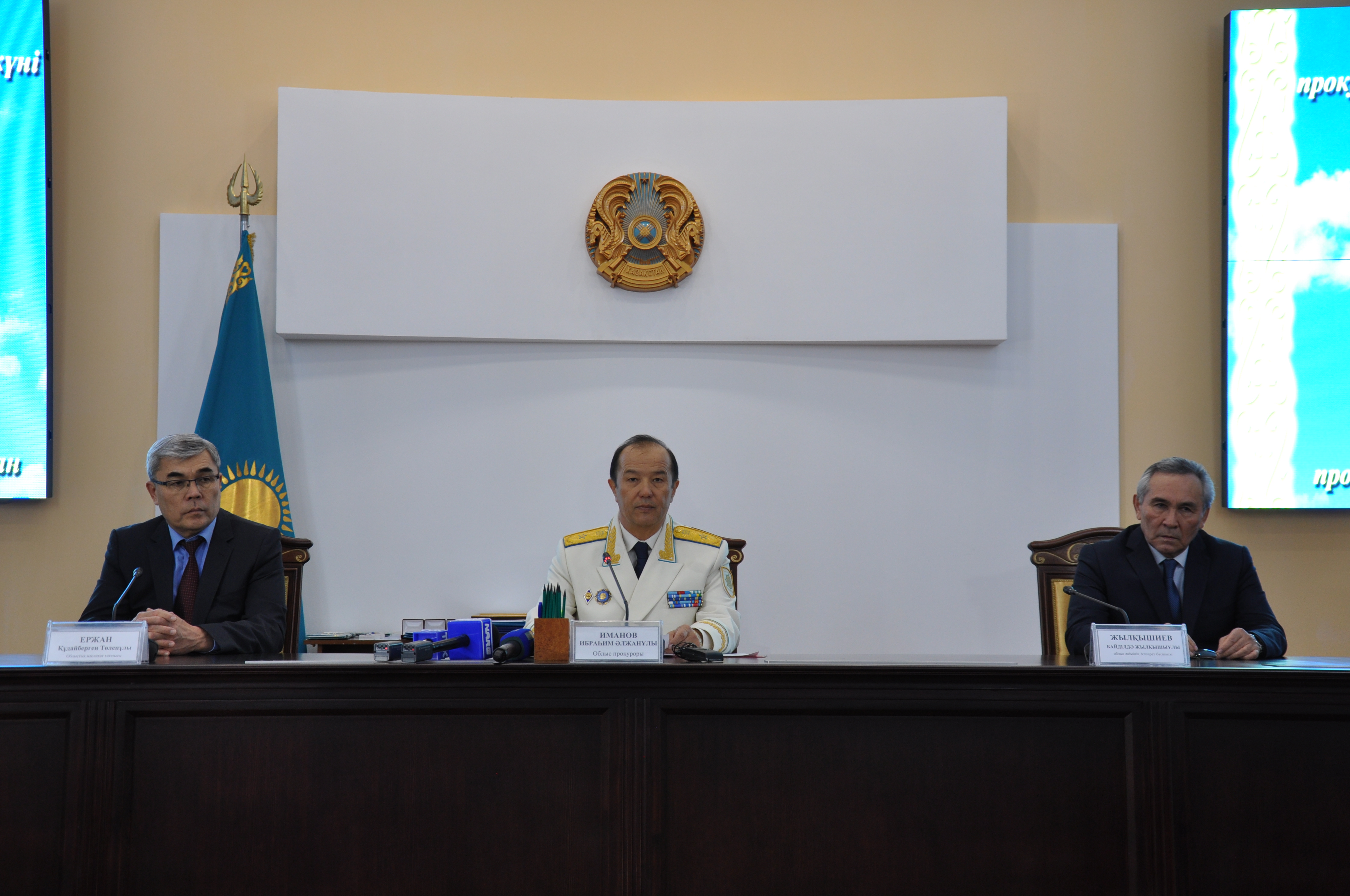 Облыс прокурорлары кәсіби мерекелерін атап өтті