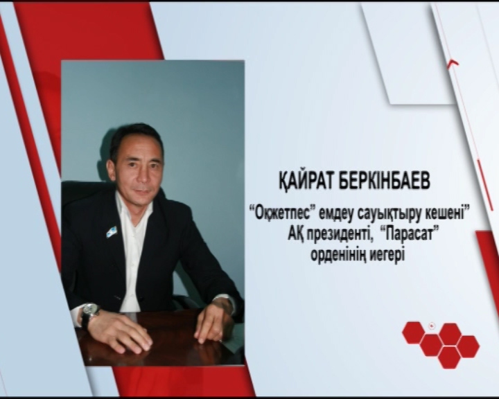 Бүгін кімдер туылған?