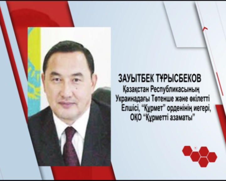 Бүгін кімдер туылған?