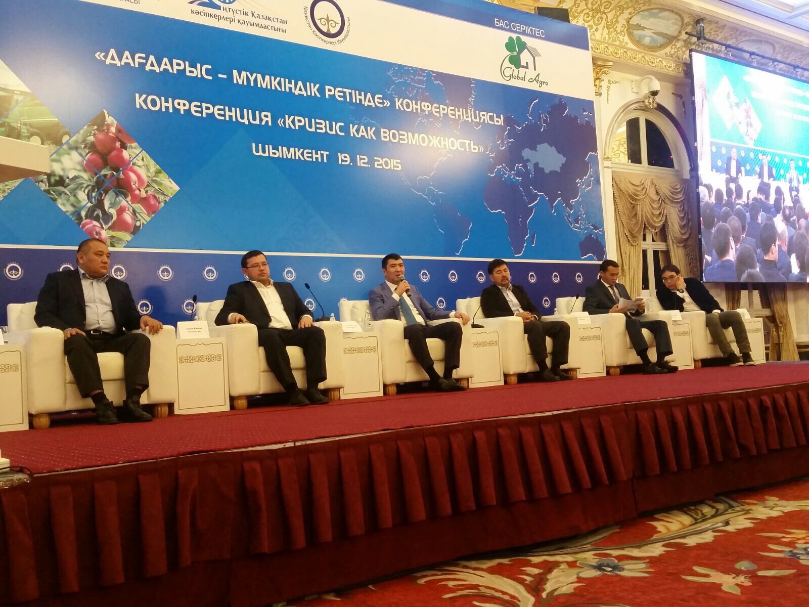 Шымкентте «Дағдарыс-мүмкіндік ретінде» конференциясы өтті