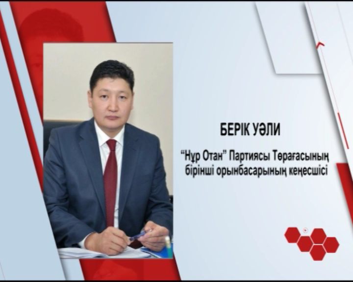 Бүгін кімдер туылған?