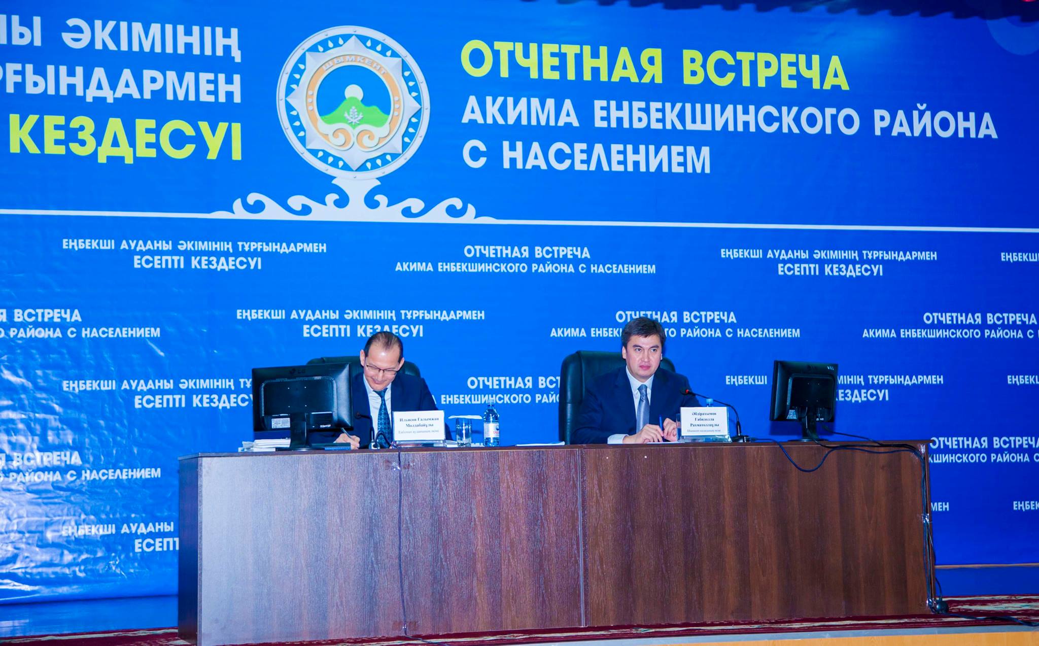 Еңбекші ауданында абаттандыру жұмыстары қарқын алмақ