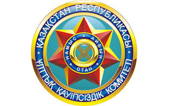 ҚР ҰҚК төрағасының орынбасары тағайындалды