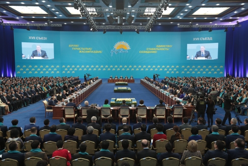 Астанада «Нұр Отан» партиясының кезектен тыс ХVII съезі өтіп жатыр