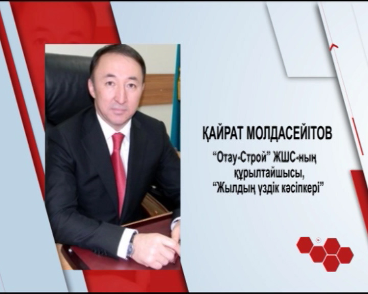 Бүгін кімдер туылған?