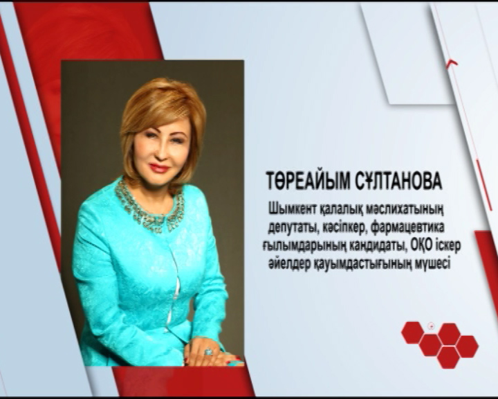 Бүгін кімдер туылған?