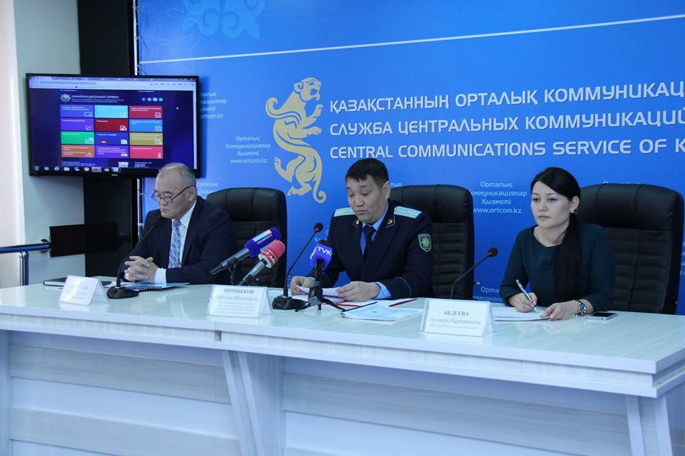 Жергілікті полиция жұмысы жүйеленбек