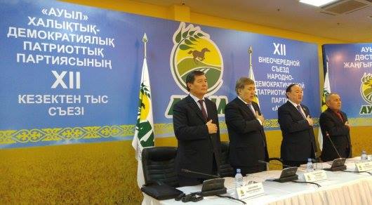 «Ауыл» Партиясының Мәжіліс депутаттығына ұсынған кандидаттар тізімі белгілі болды