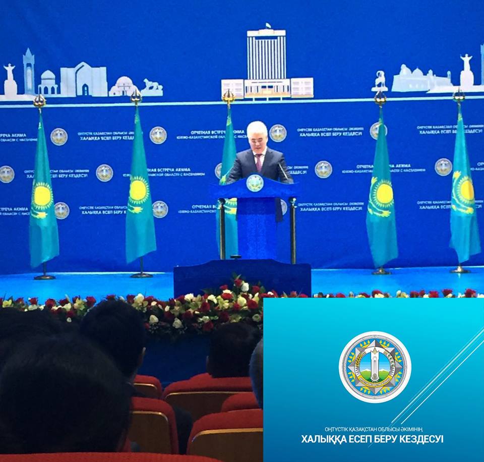 Облыс әкімі Б.Атамқұлов жыл жұмысын қорытындылады