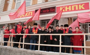 Коммунистік партия атынан сайлауға түсетін үміткерлер кімдер?