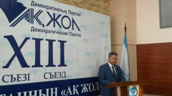 «Ақ жол» партиясы Мәжіліс депутаттығына 35 үміткерді ұсынды
