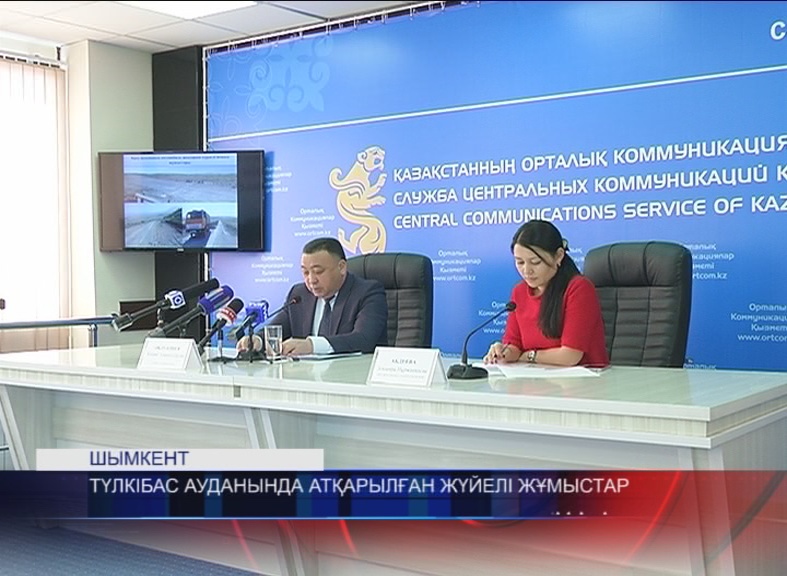 Түлкібаста тындырымды тірлік бар