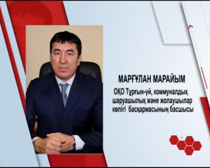 Бүгін кімдер туылған?