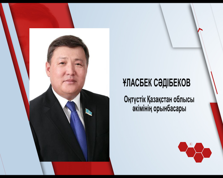 Бүгін кімдер туылған?