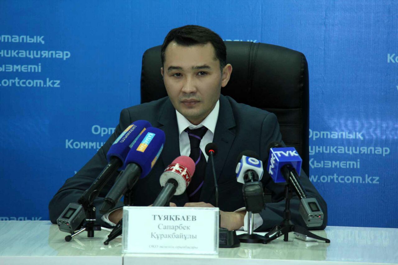 Оңтүстікте халықаралық инвестициялық форум өтпек