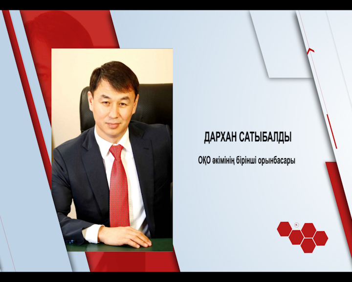 Бүгін кімдер туылған?