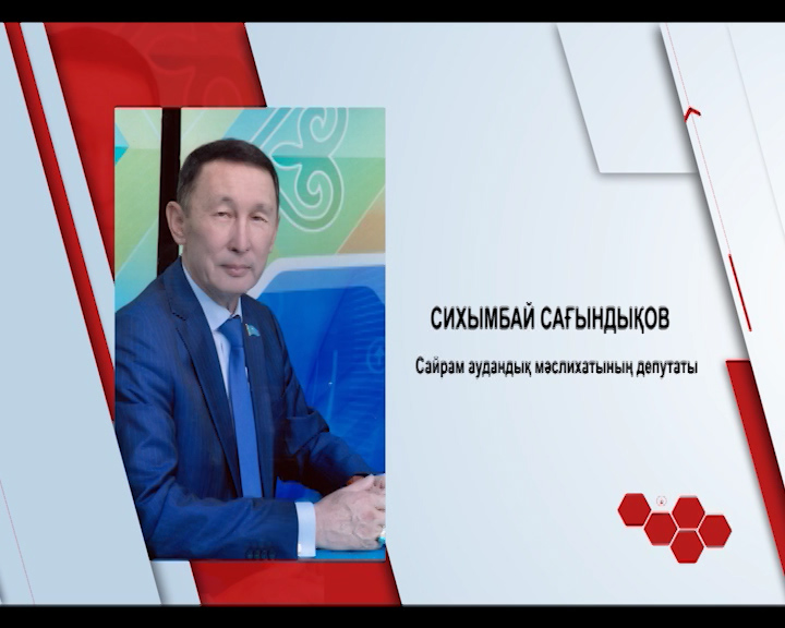 Бүгін кімдер туылған?