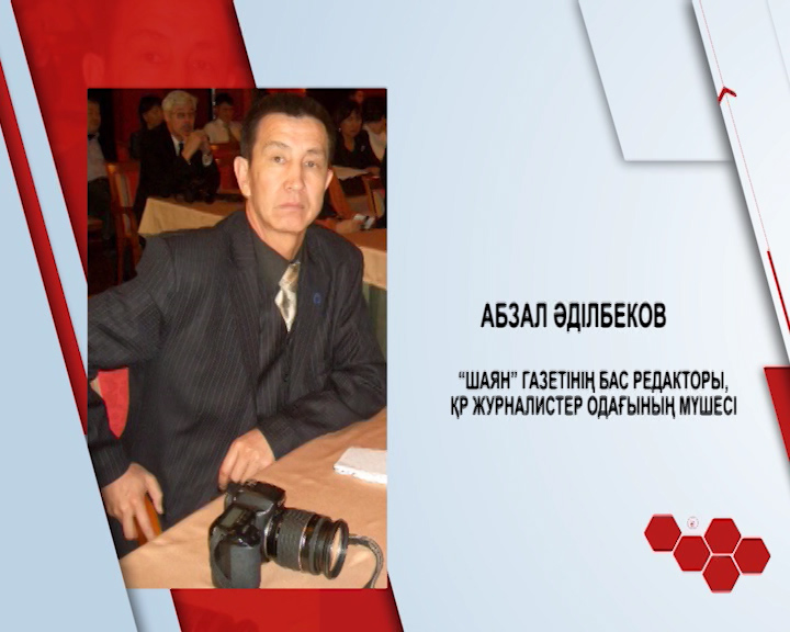 Бүгін кімдер туылған?