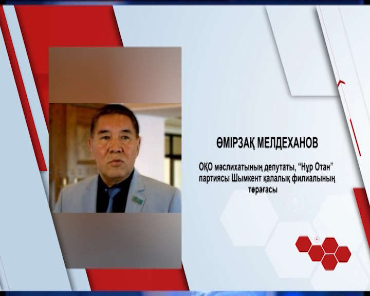 Бүгін кімдер туылған?