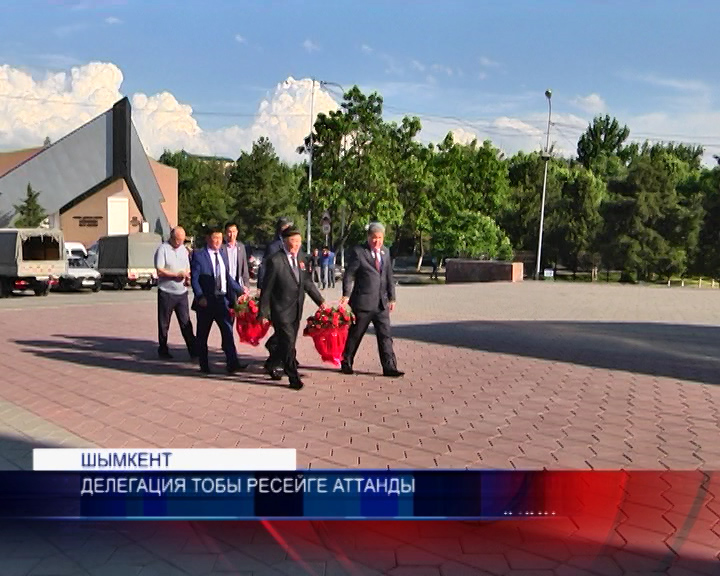 Оңтүстікқазақстандық жауынгердің сүйегі туған жерге әкелінбек