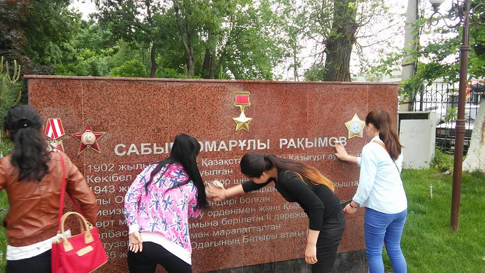 Ерлікке тағзым!