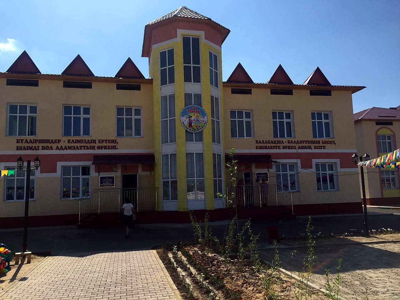 «Балапан» бағдарламасына баса мән берілуде