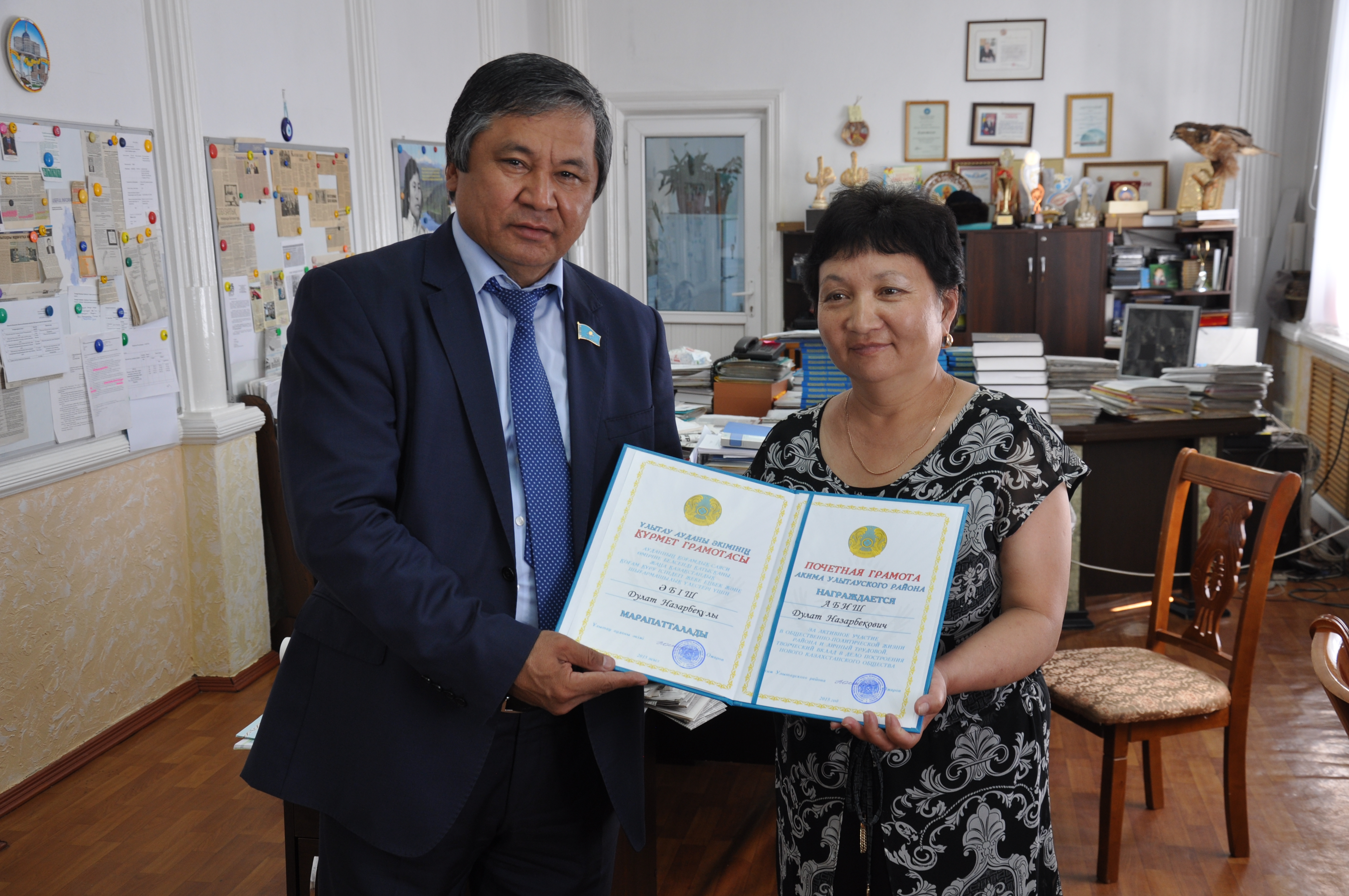 Ұлытаудан жеткен марапат