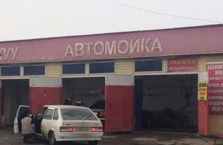 Қаладағы көлік жуу орындарының басым бөлігі суды шектік мөлшерден асыра ластап отыр