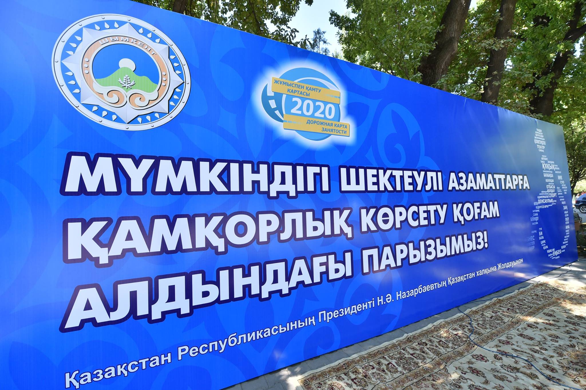 Шымкентте мүмкіндігі шектеулі жандарға арналған жәрмеңке өтті